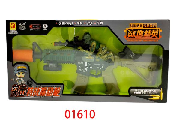 聲光迷彩電動槍 1