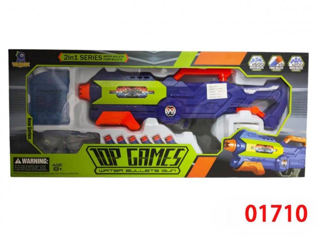 手動水彈軟彈兩用槍