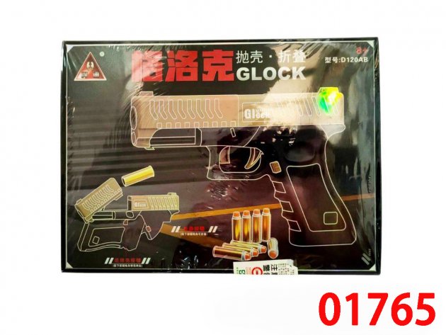 格洛克拋殻槍