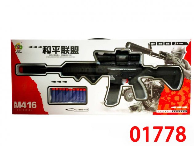 M16八音軟彈槍