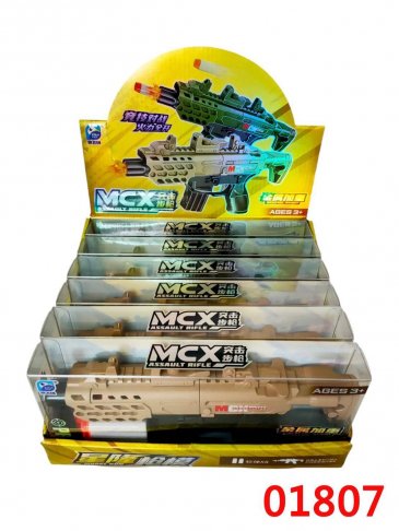 MCX突擊步槍