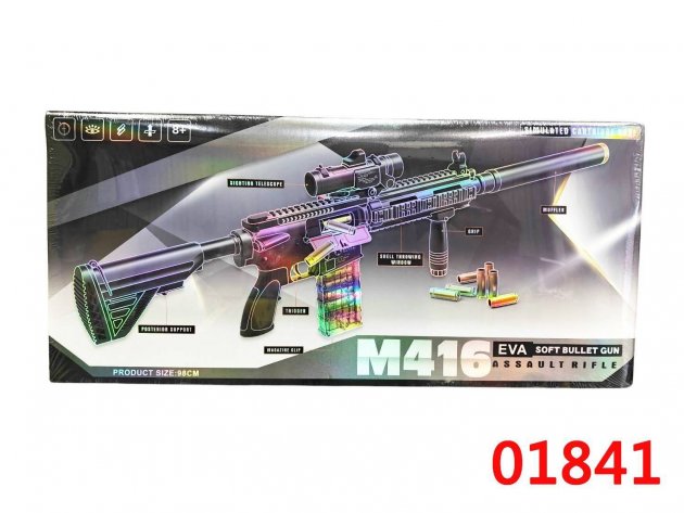 M416拋殼槍盒裝