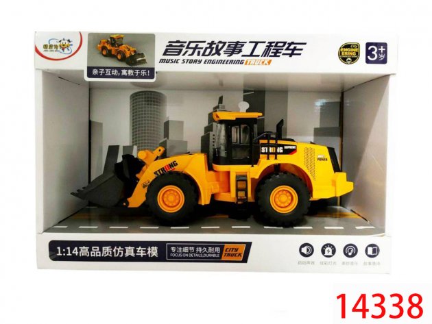 音樂推土機