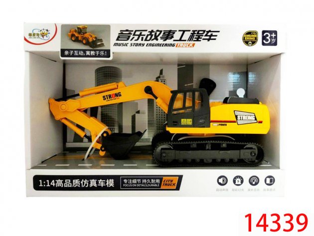 音樂挖土機