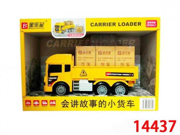 聲光慣性小貨車