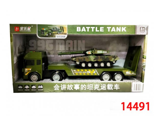 坦克運載車盒裝