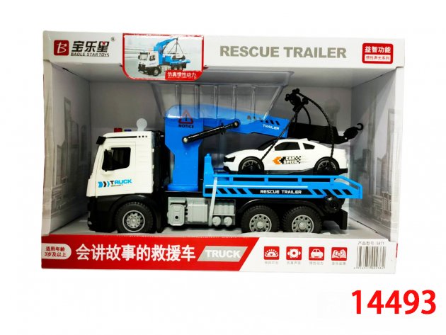 聲光慣性拖吊車
