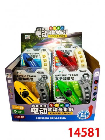 電動和諧號