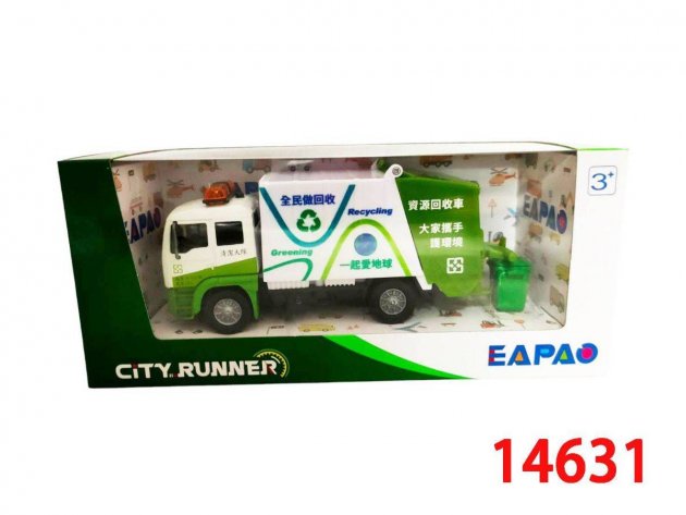 環保回收車(綠)