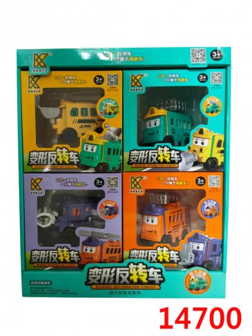 變形反轉迴力車