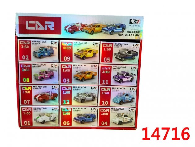 24入合金車
