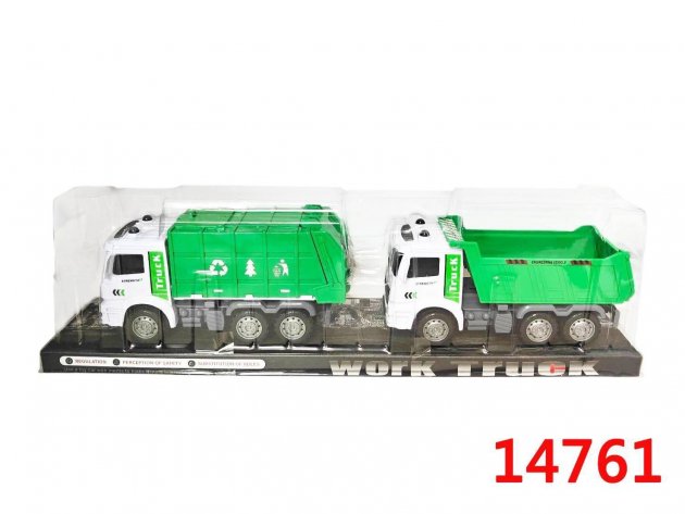 環衛2入車