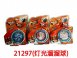 合金七彩灯光溜溜球