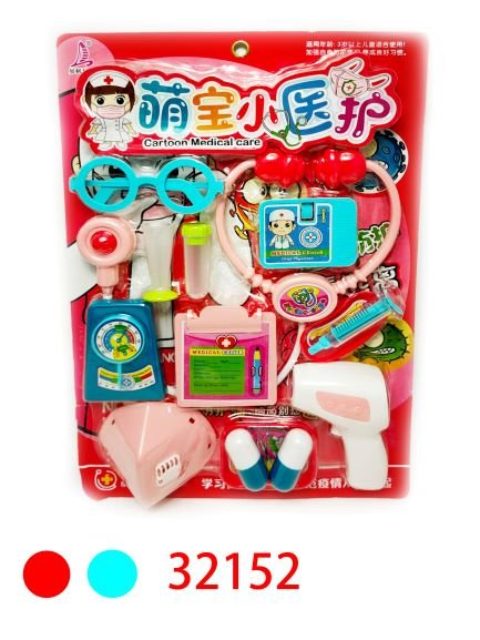 萌寶小醫護組 1