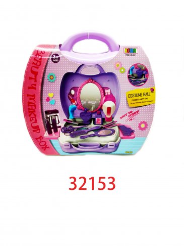 高級梳妝手提箱