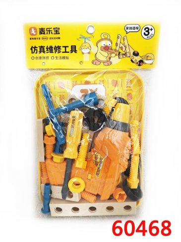 工具組