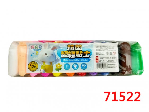 12色輕粘土