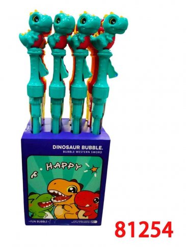 霸王龍西洋泡泡劍