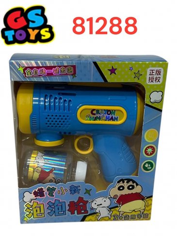 小新電動泡泡槍