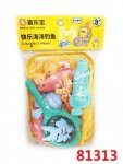 釣魚組