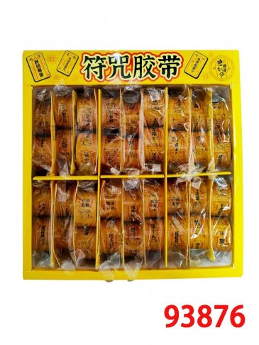 小豚符咒膠