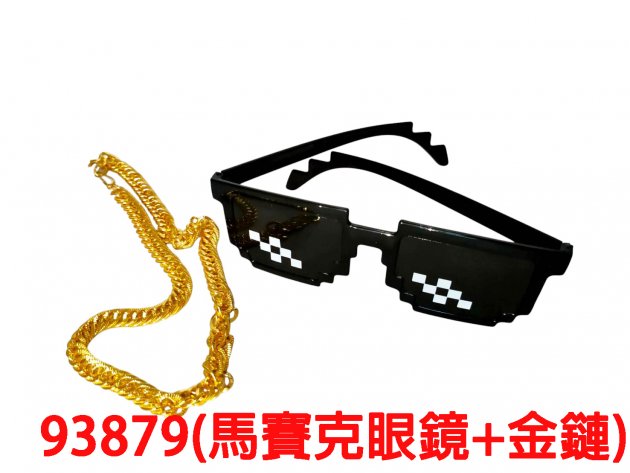 馬賽克眼鏡+金鏈