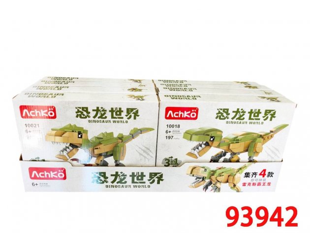 8入雷克斯霸王龍積木