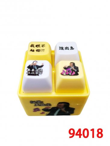 匆匆忙忙四格聲光按鍵