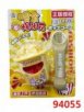餵食爆米花(玩具)