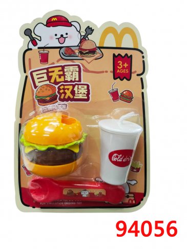 餵食漢堡(玩具)