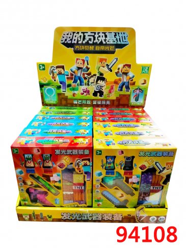 磁力發光武器