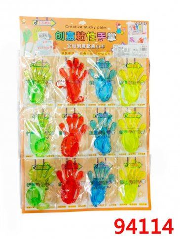12入大黏手