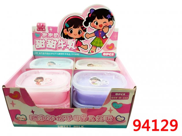 甜甜牛乳抱抱奶