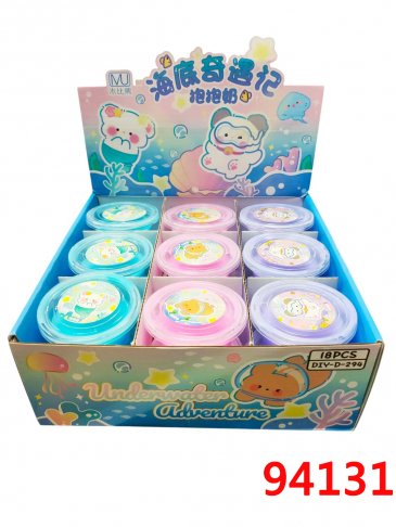 海底奇遇記抱抱奶