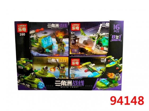 16入三角洲積木