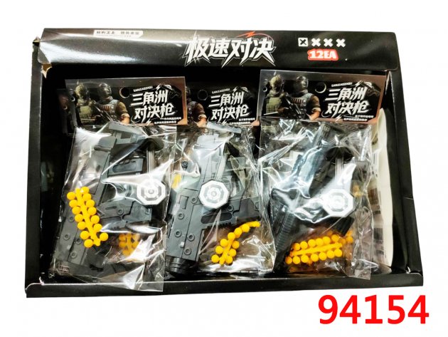 12入(盒)三角洲對決槍