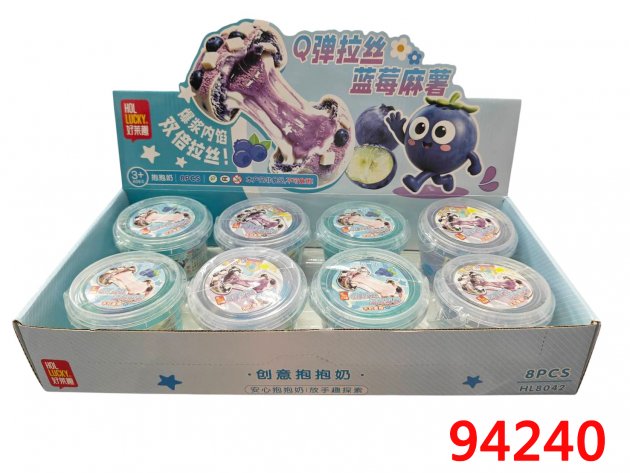 藍莓麻薯抱抱奶