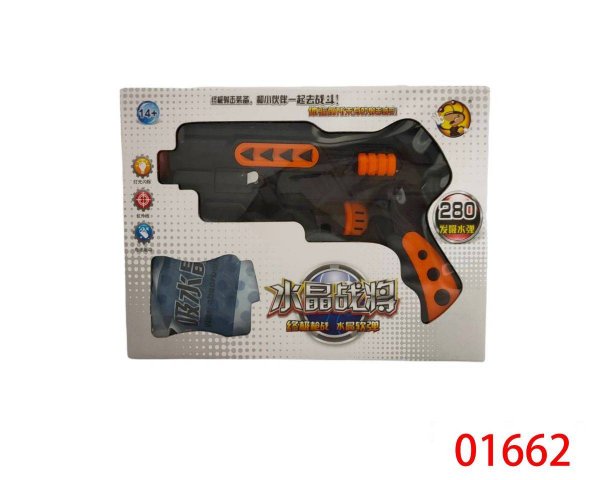 水彈槍盒裝