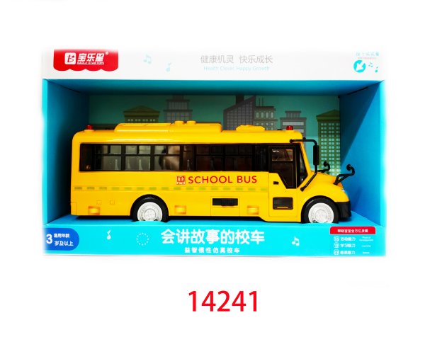 講故事校車