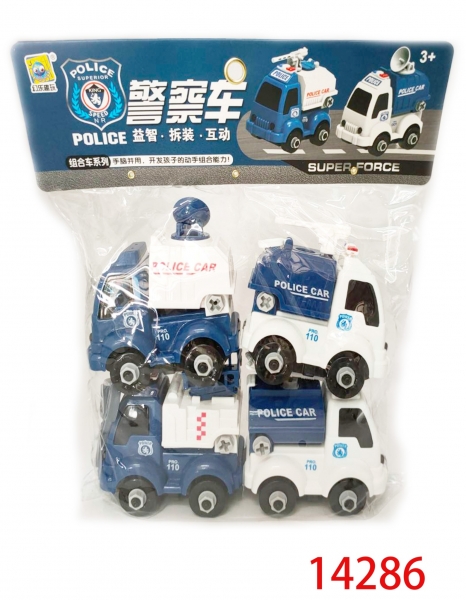 可拆警察套裝