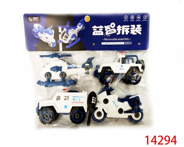 警察系列拆裝車